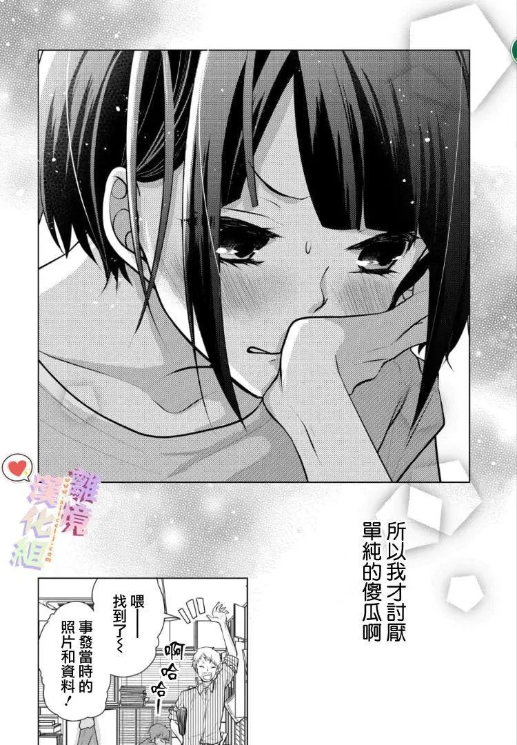 第71话