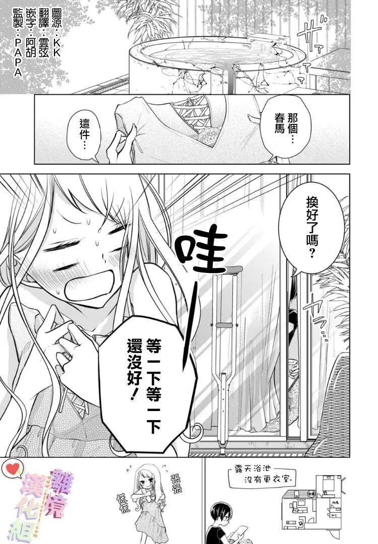 第72话