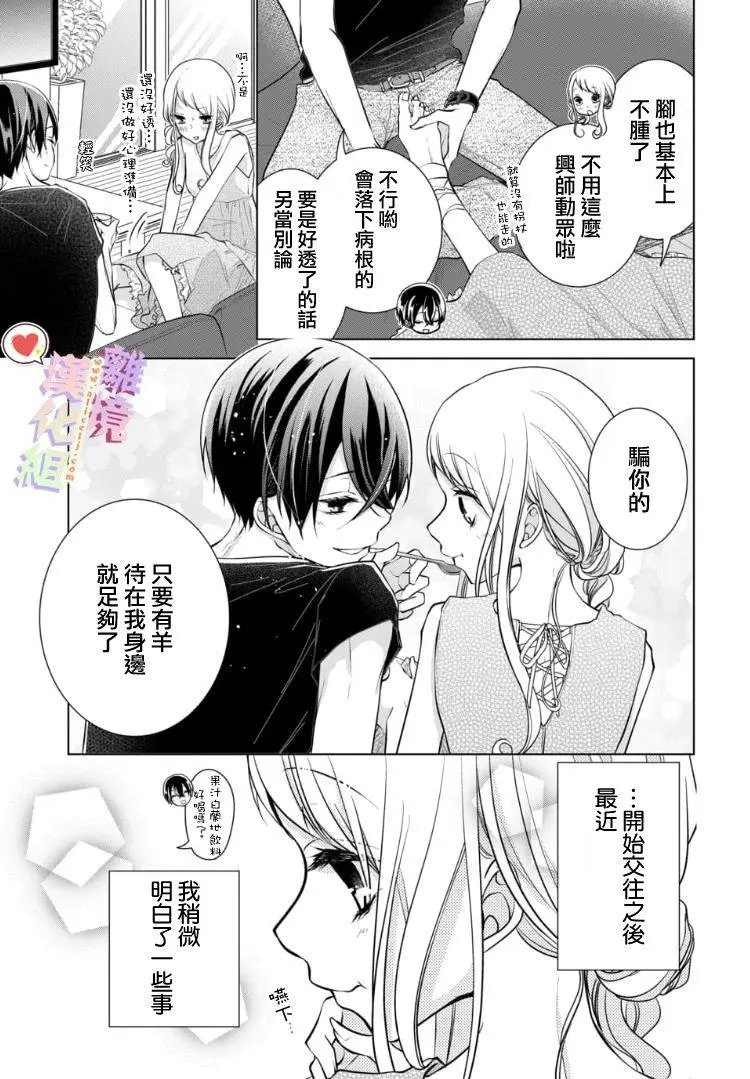 第72话
