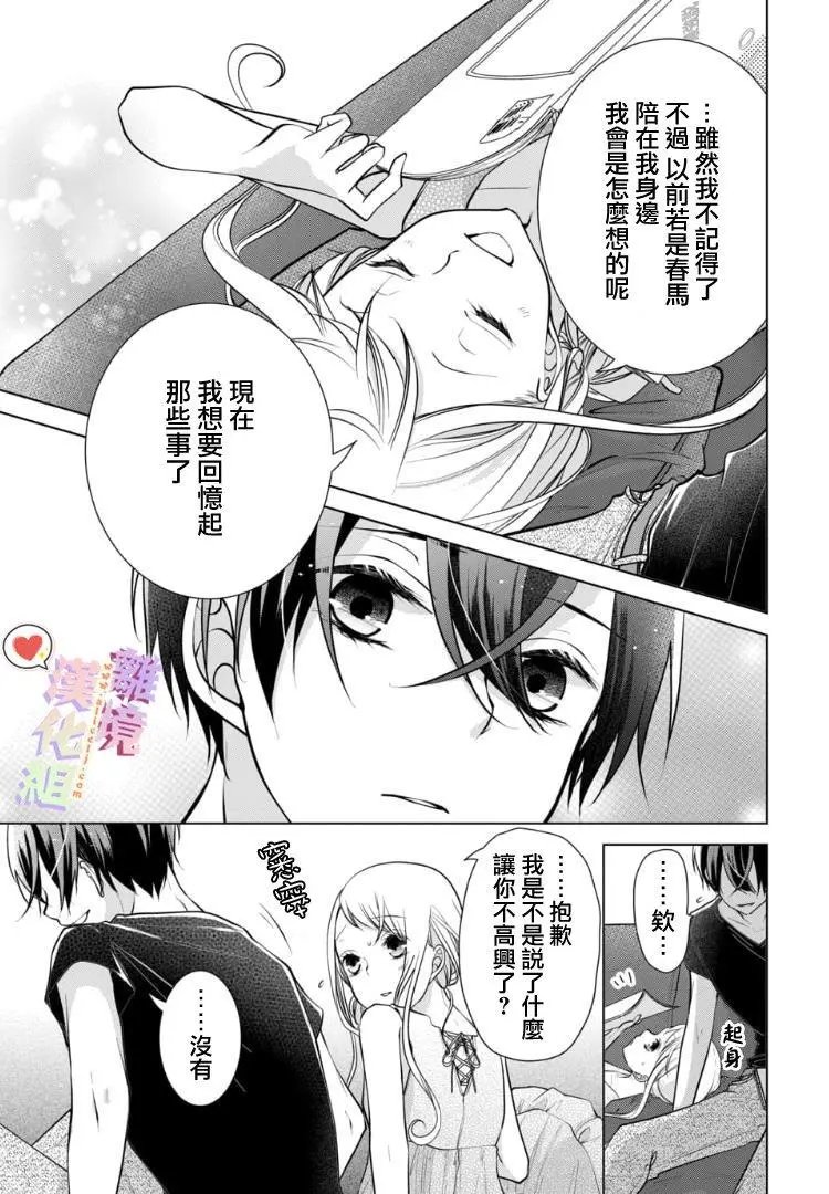 第72话