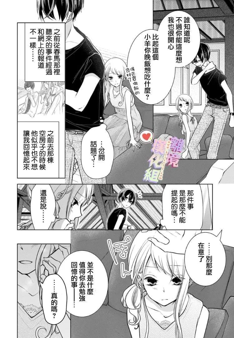 第72话