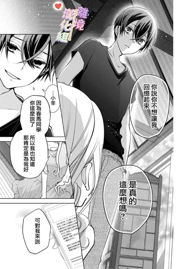 第72话