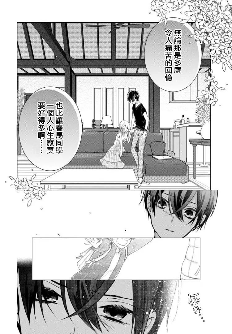 第72话