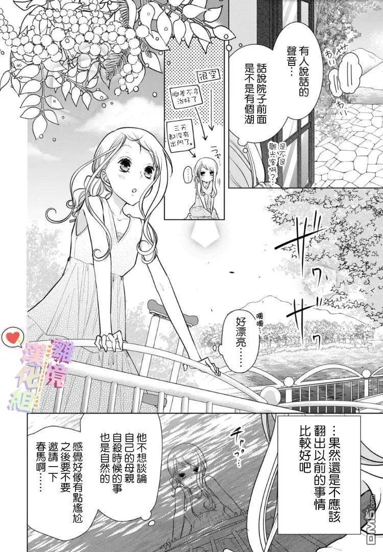 第73话