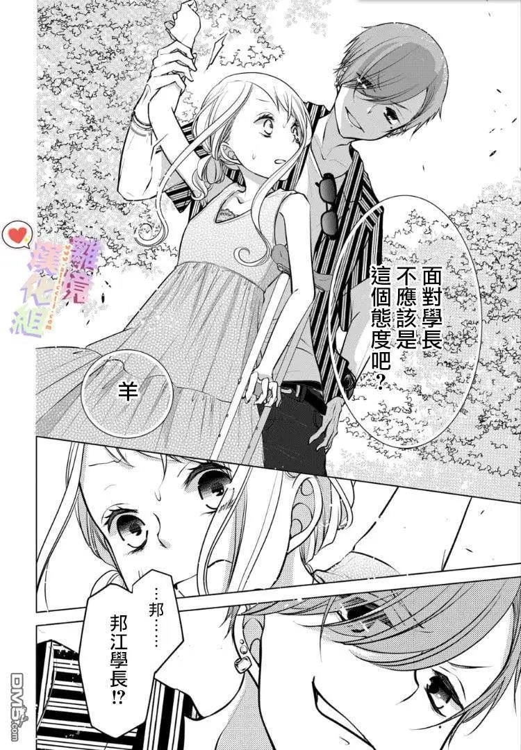 第73话