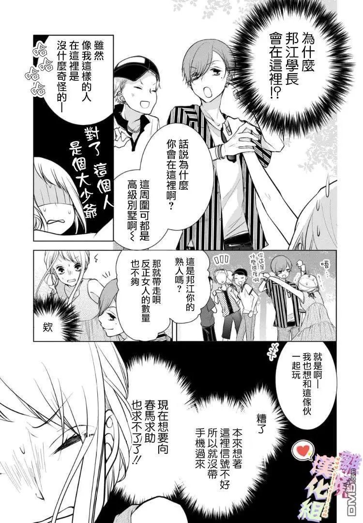 第73话