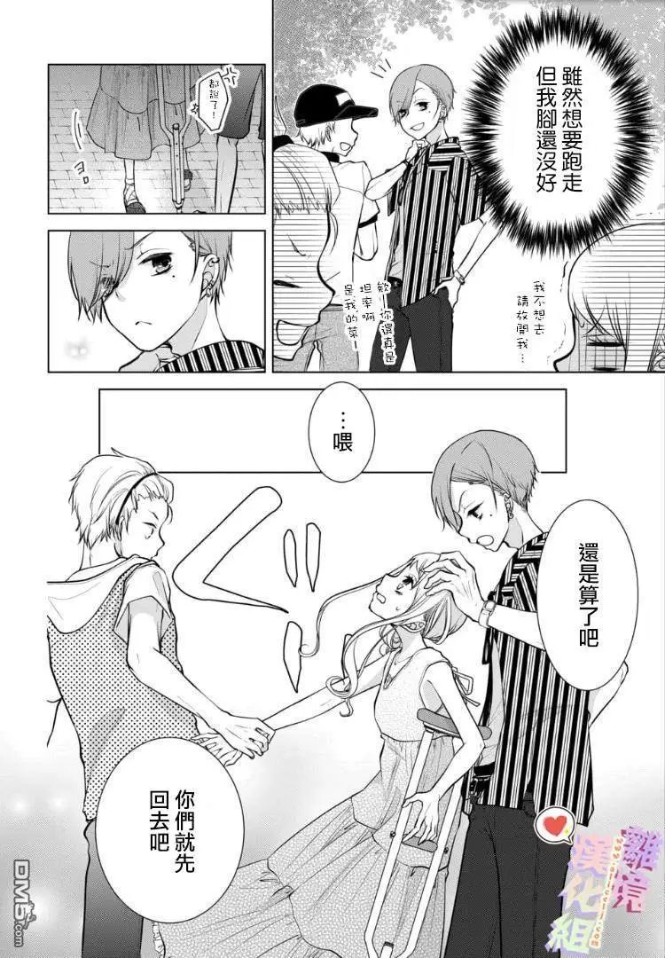 第73话
