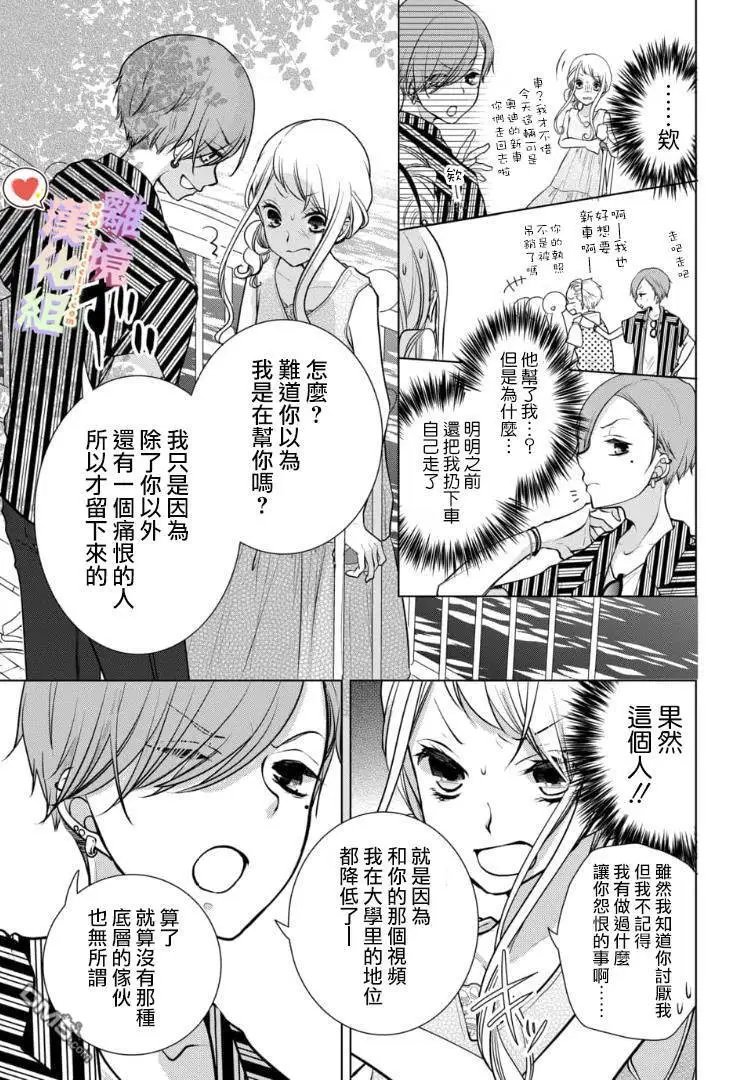 第73话