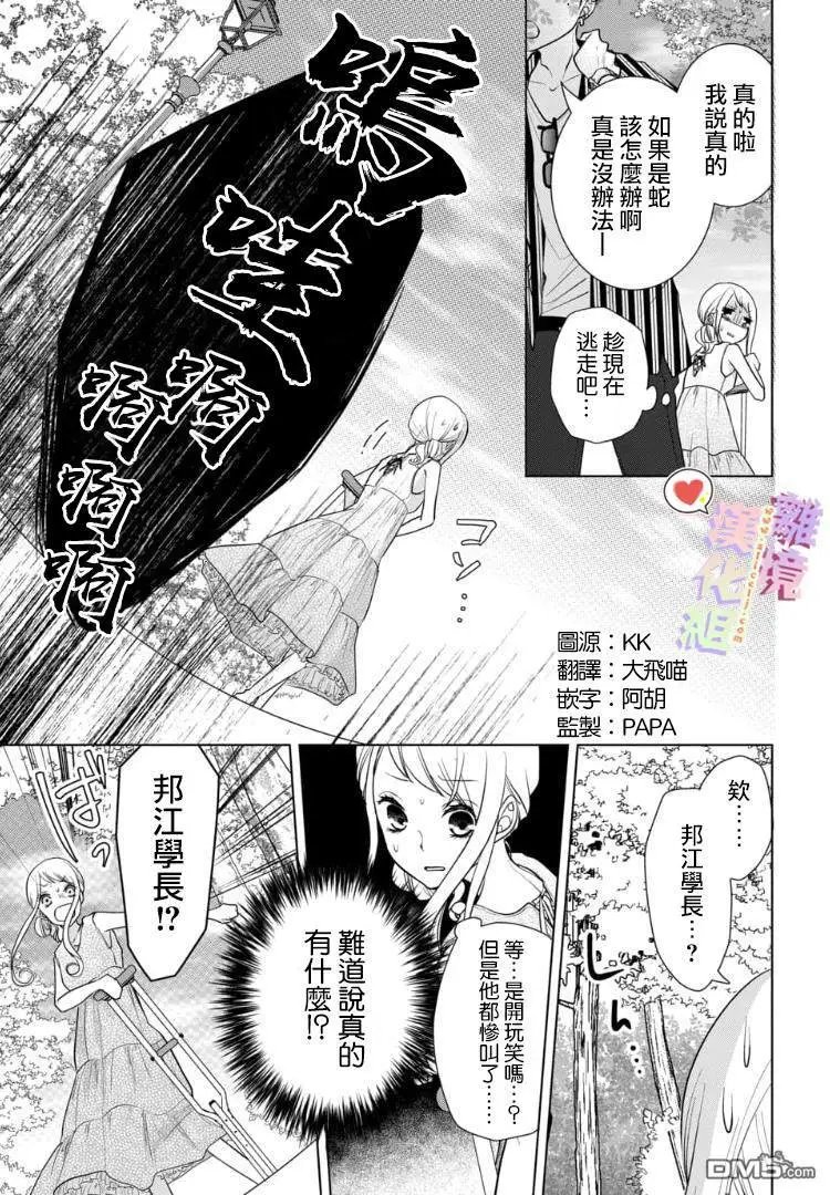 第74话