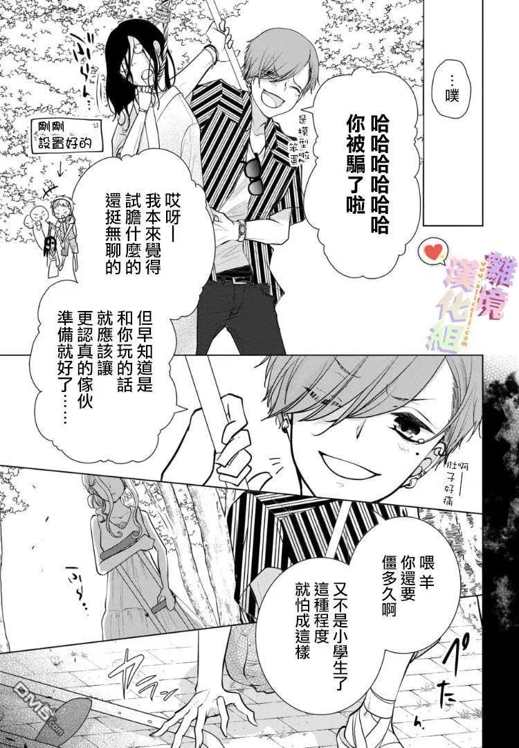 第74话