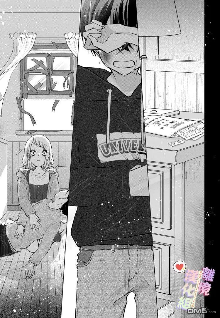 第74话