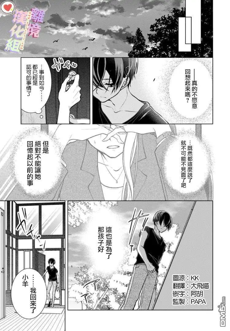 第75话