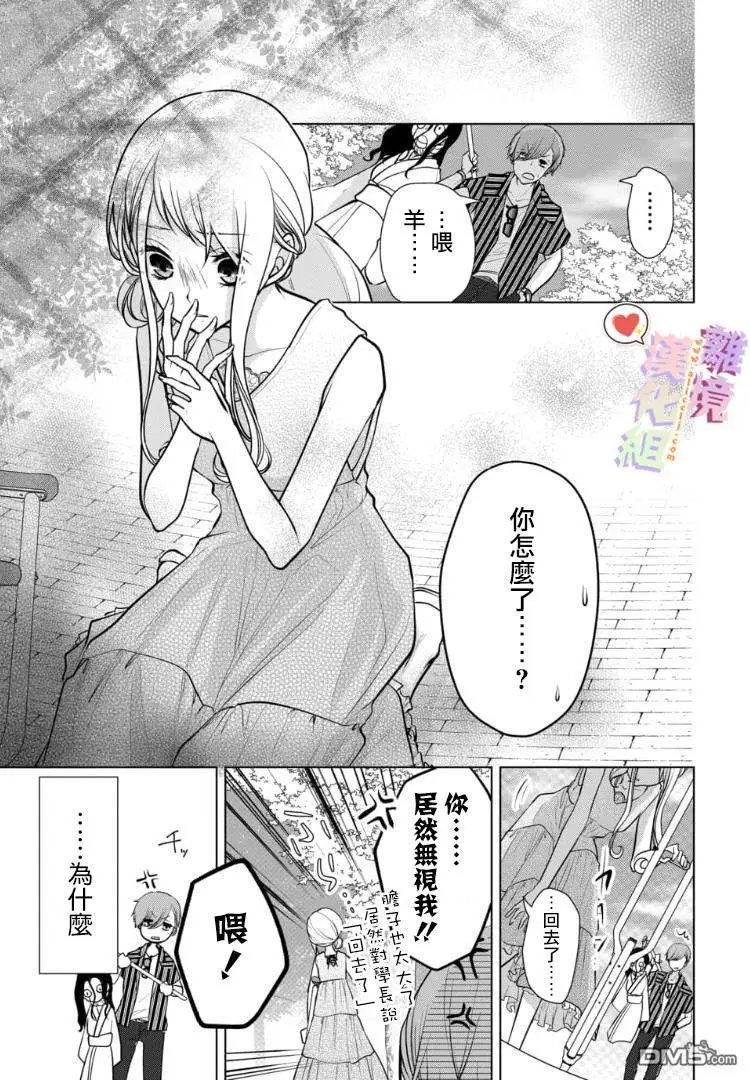 第75话