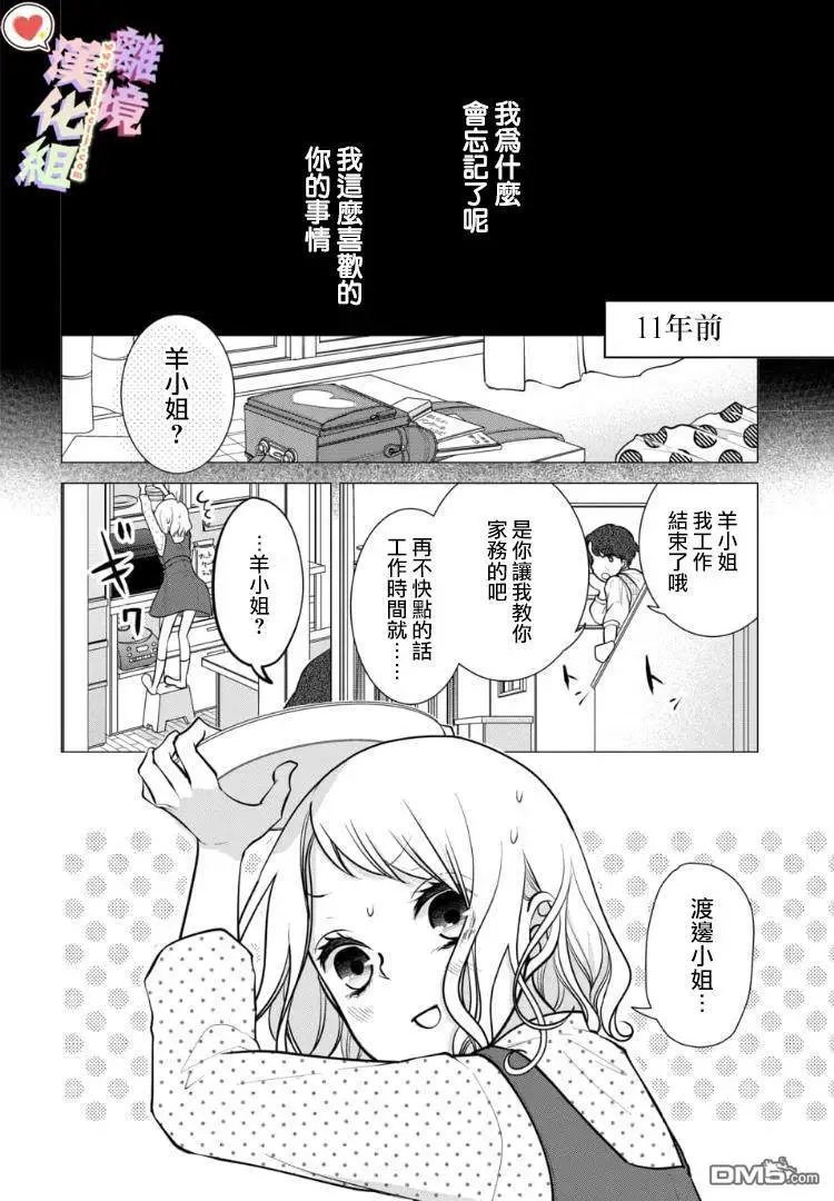 第75话