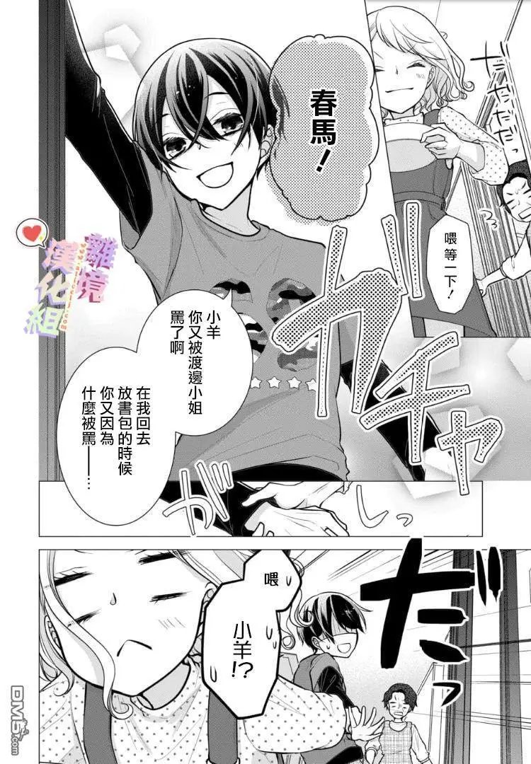 第75话
