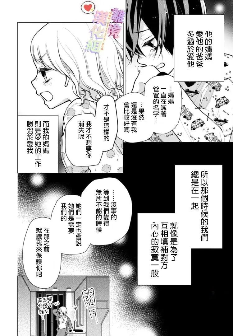 第76话