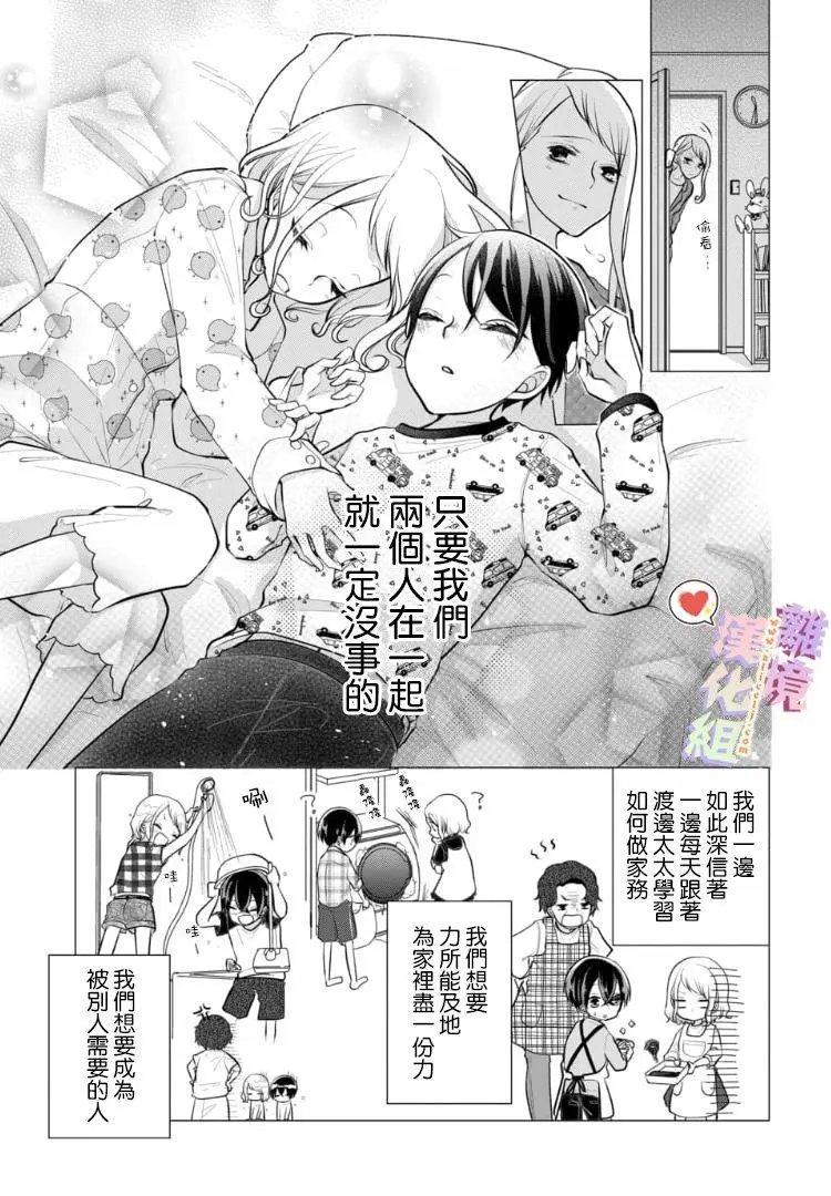 第76话