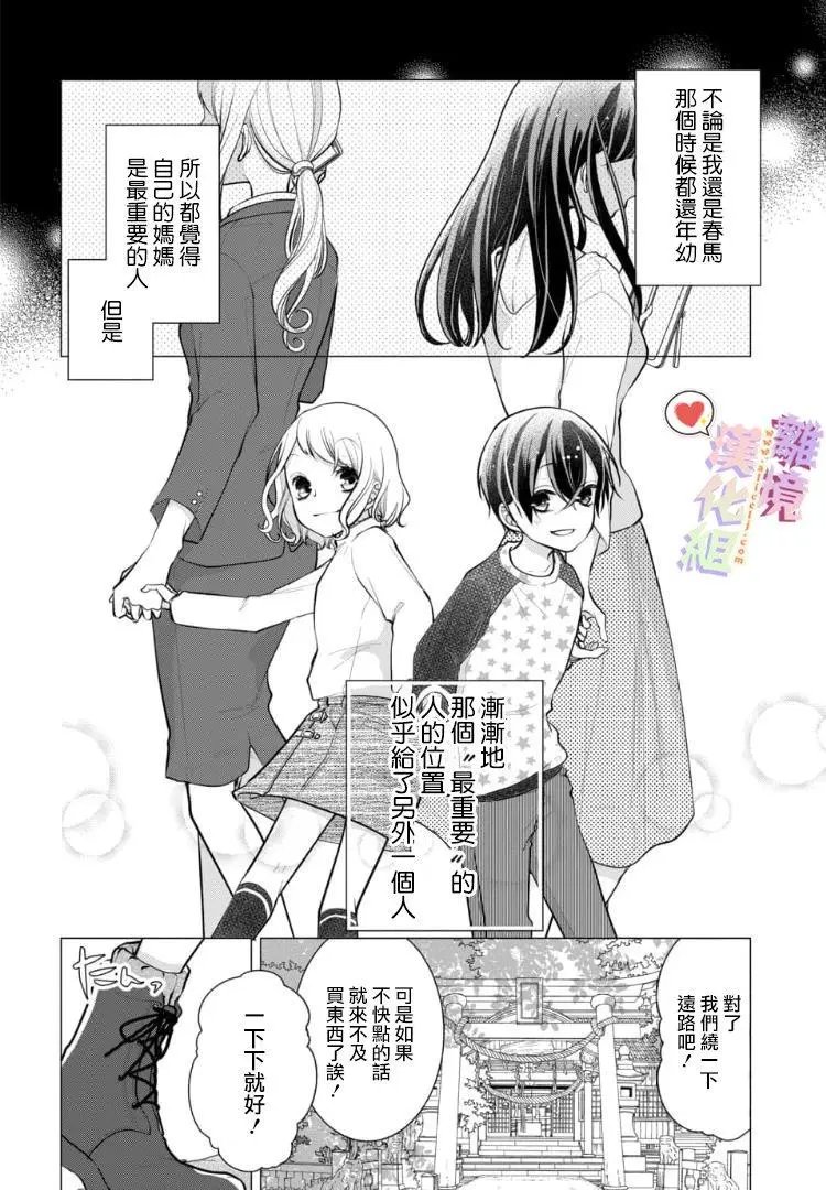 第76话