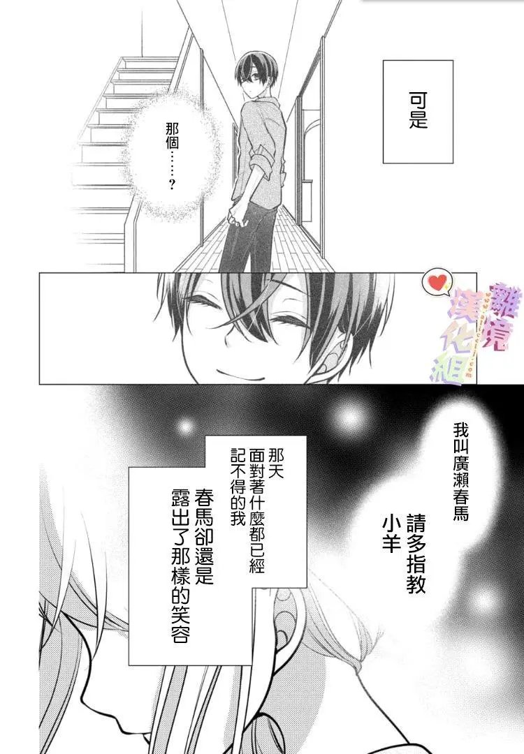 第76话