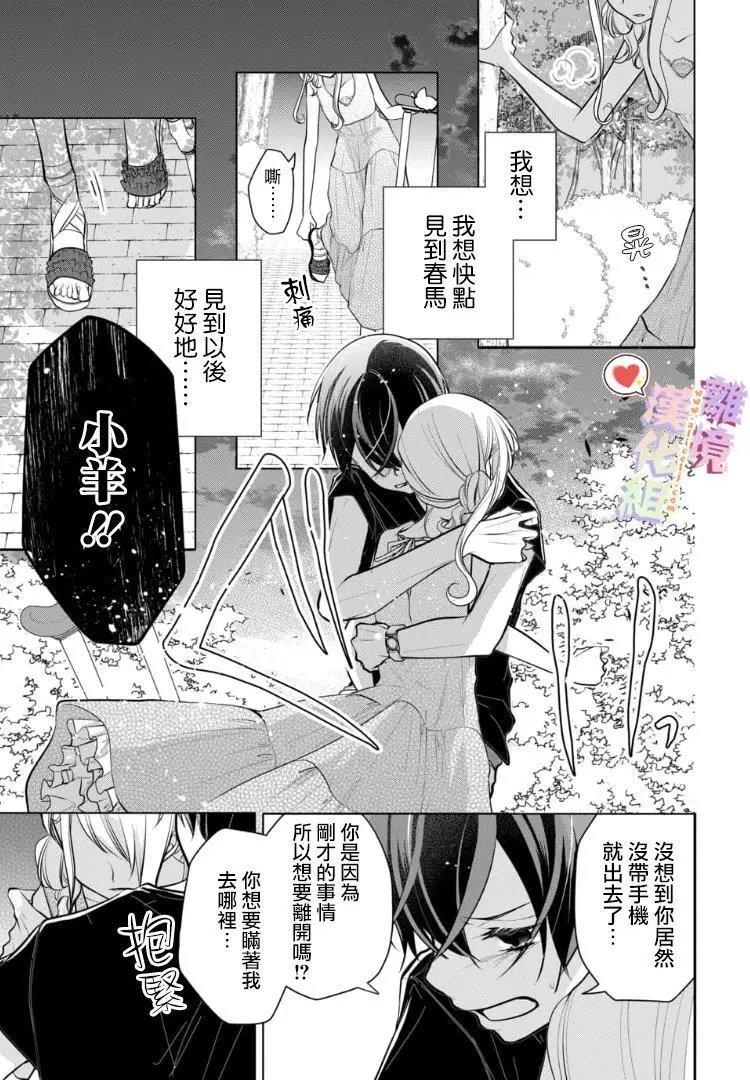第76话