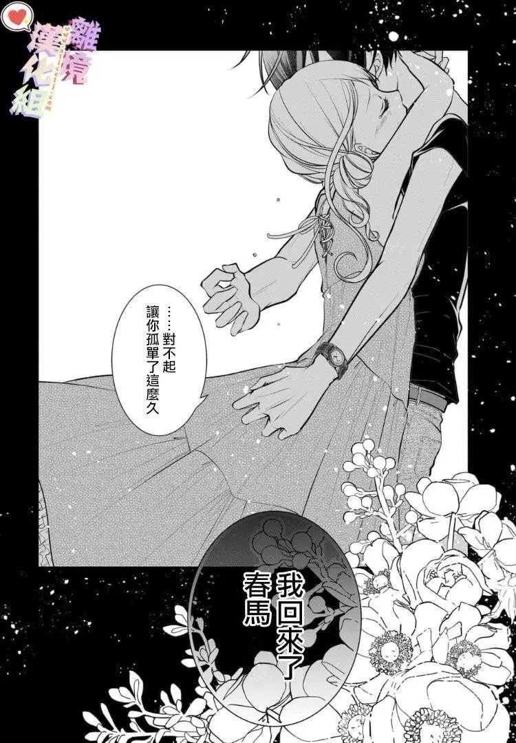 第76话