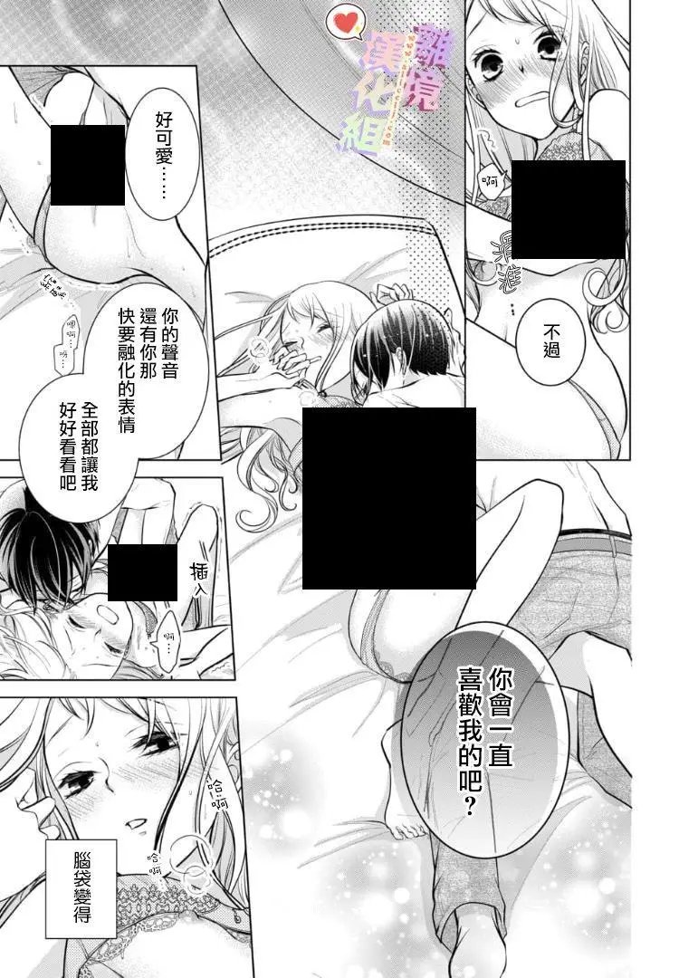 第77话