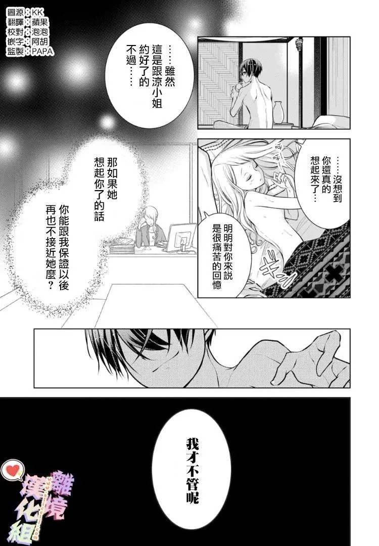 第78话