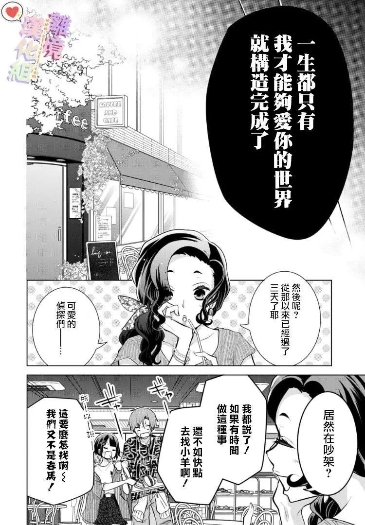 第78话