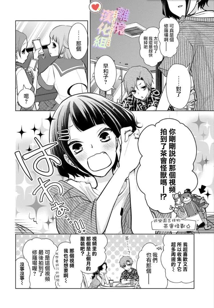 第78话