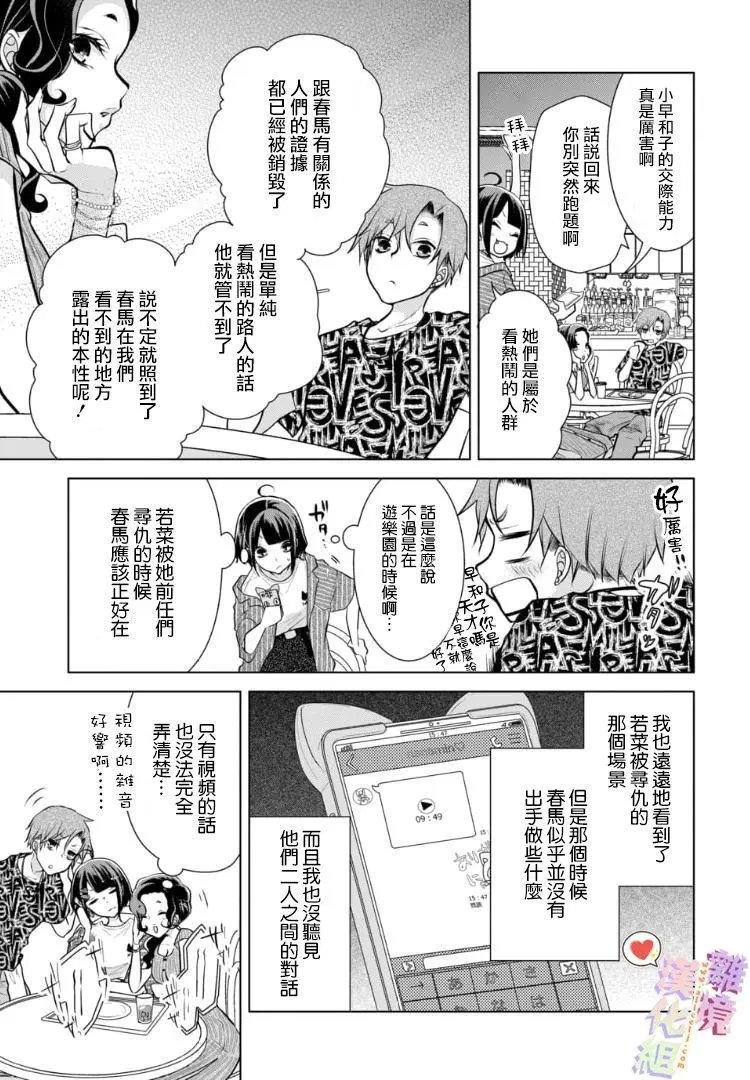 第78话