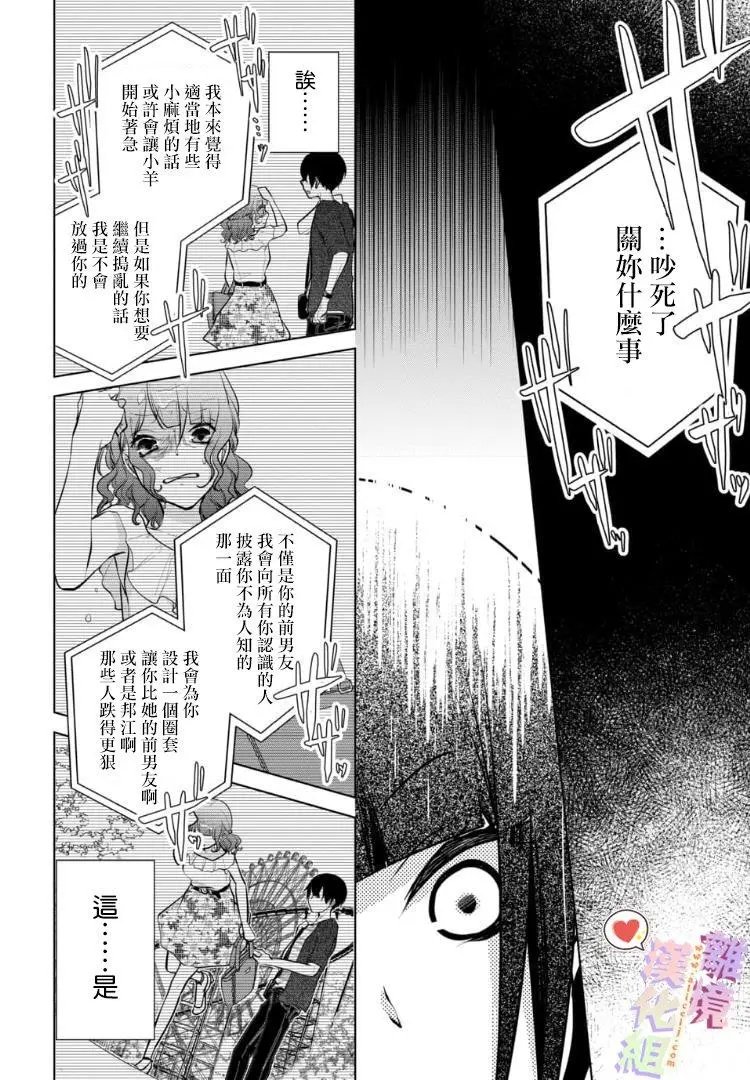 第78话