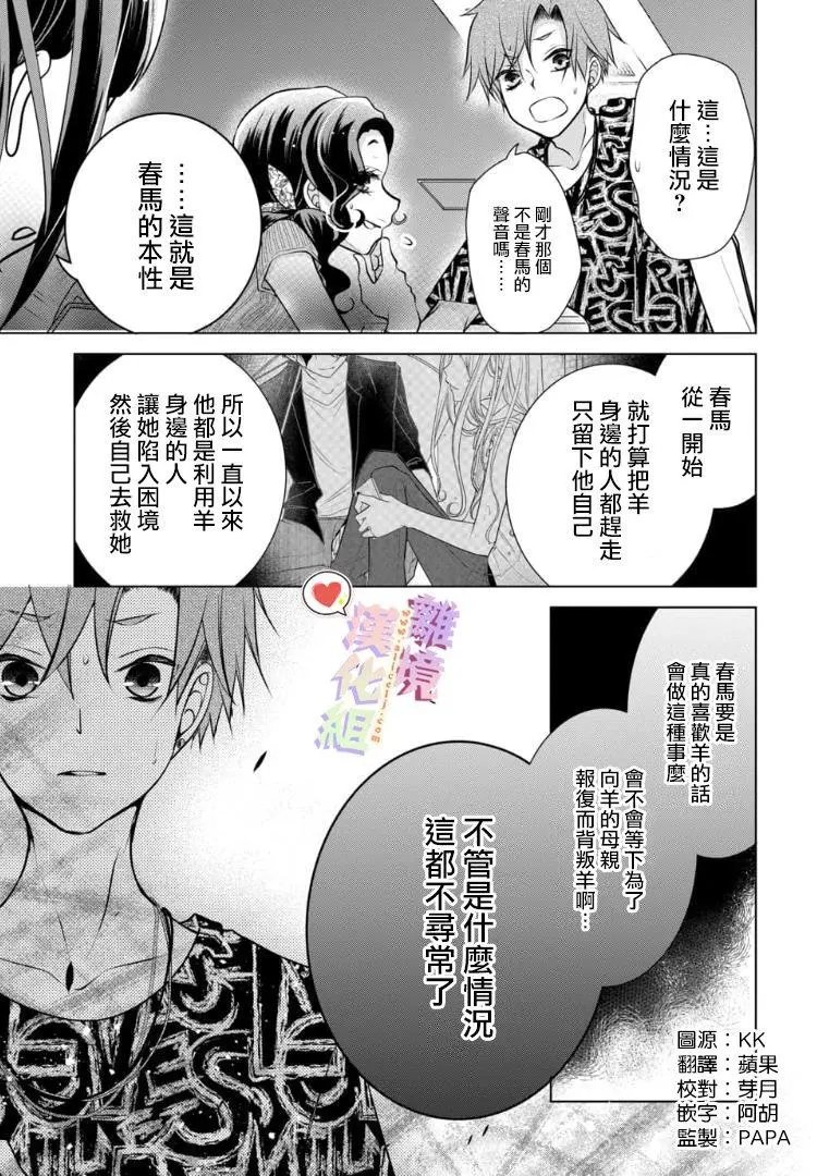 第79话