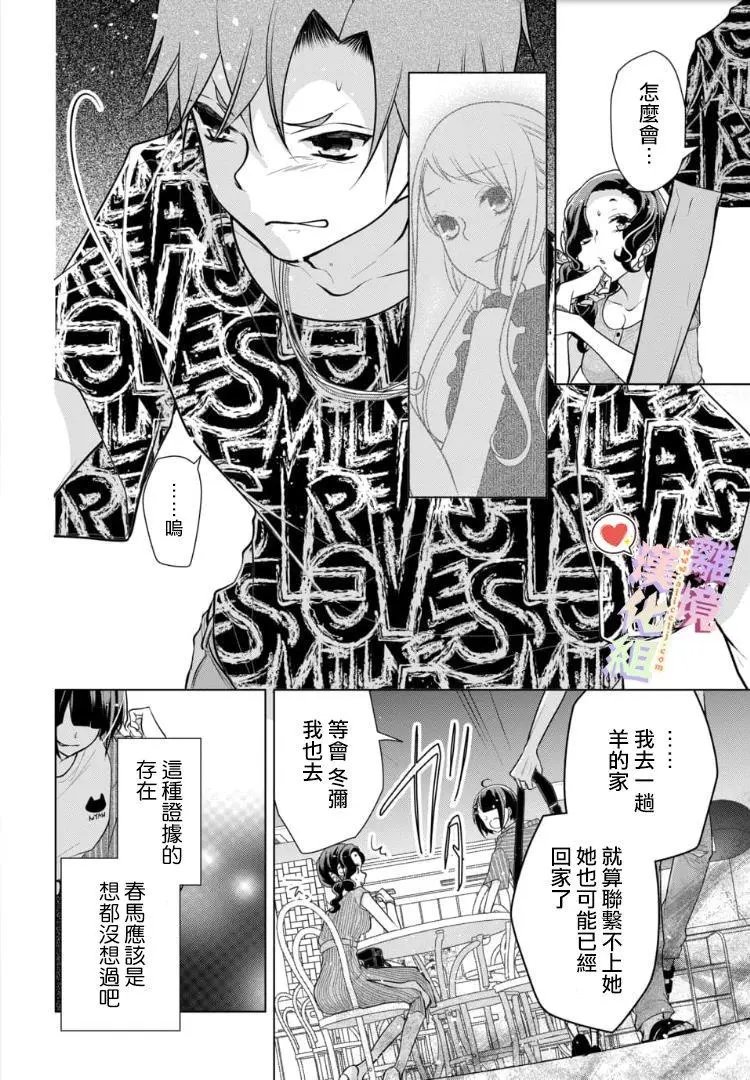 第79话