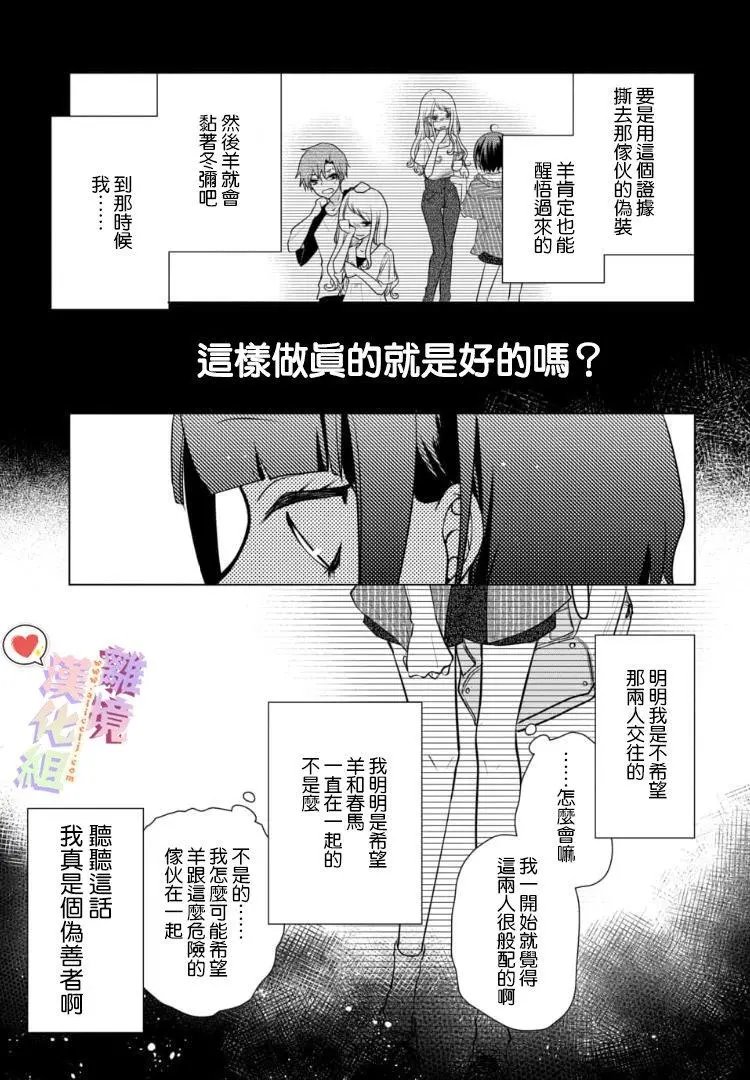 第79话