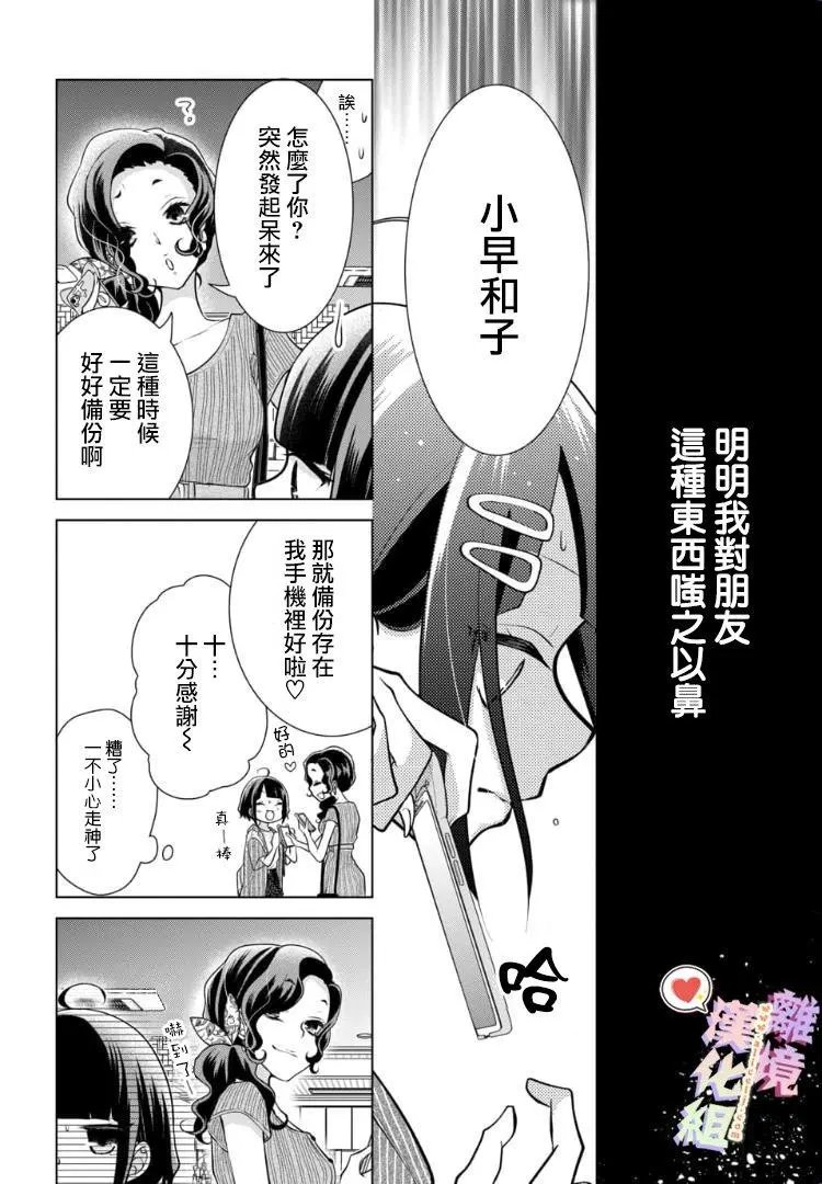 第79话