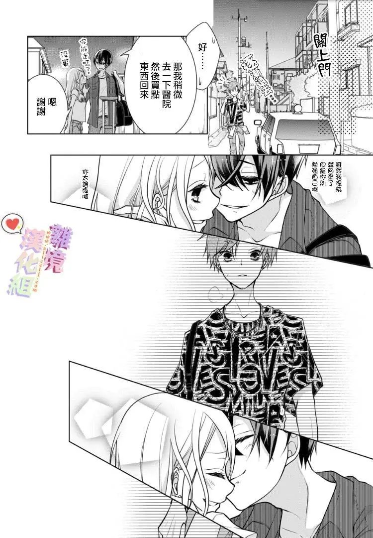 第79话