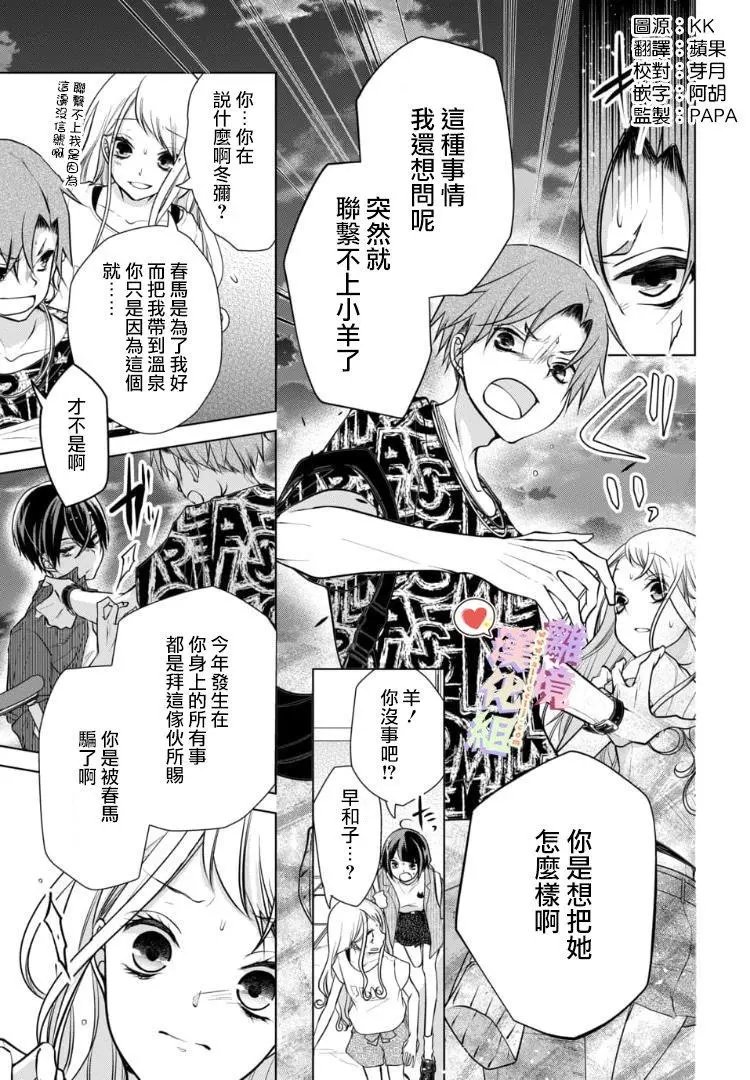 第80话