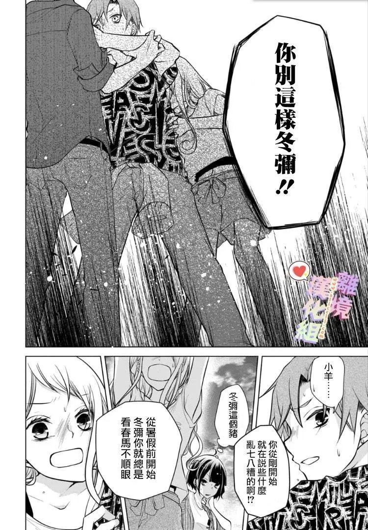第80话