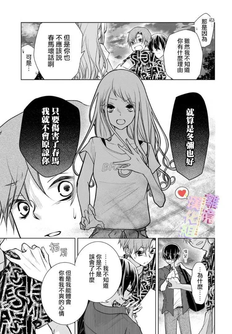 第80话