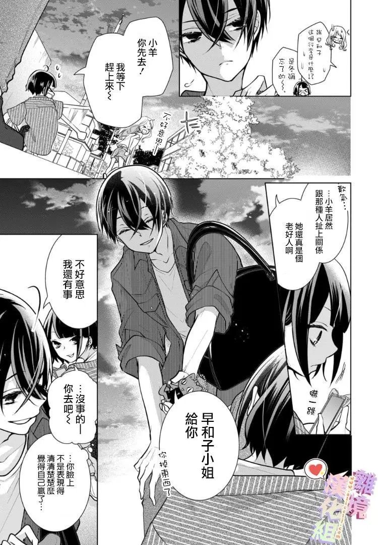第80话