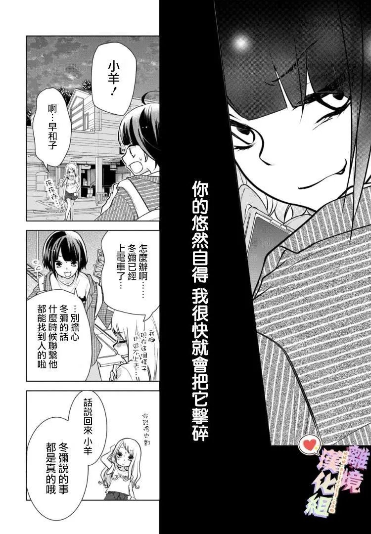 第80话