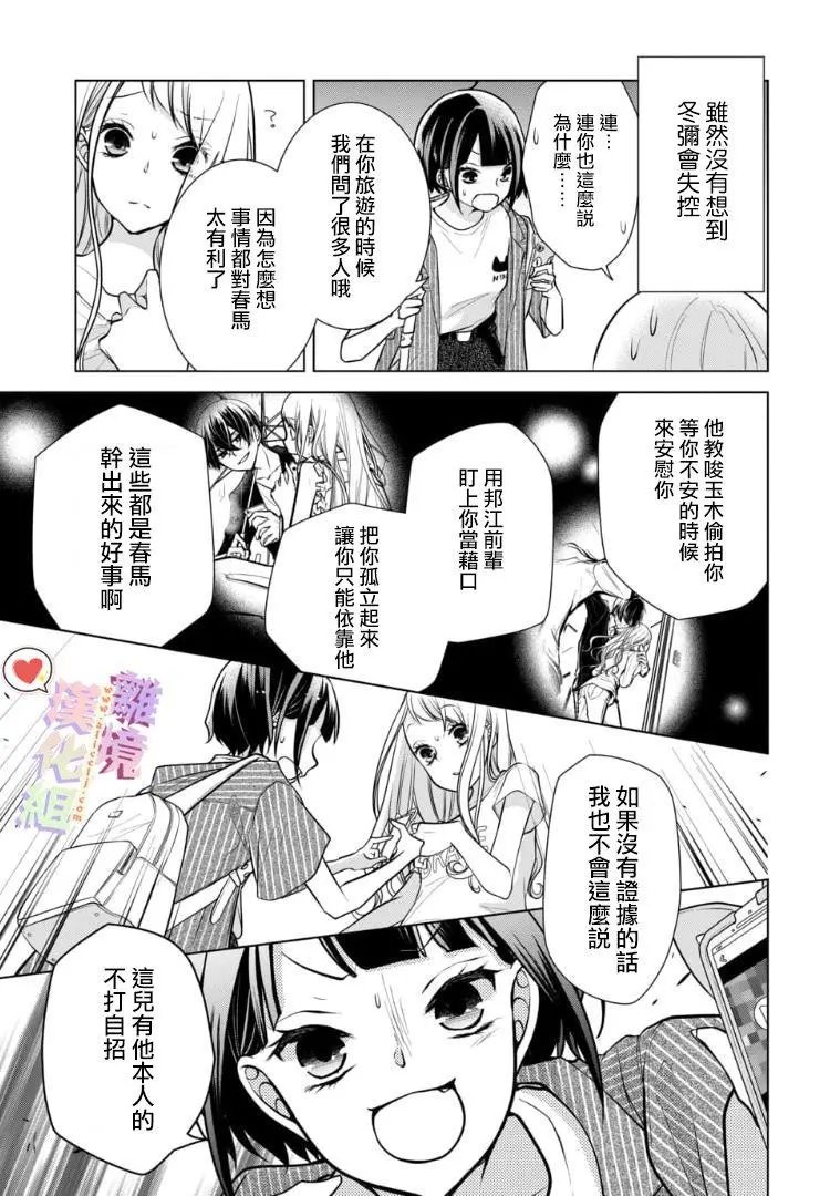 第80话