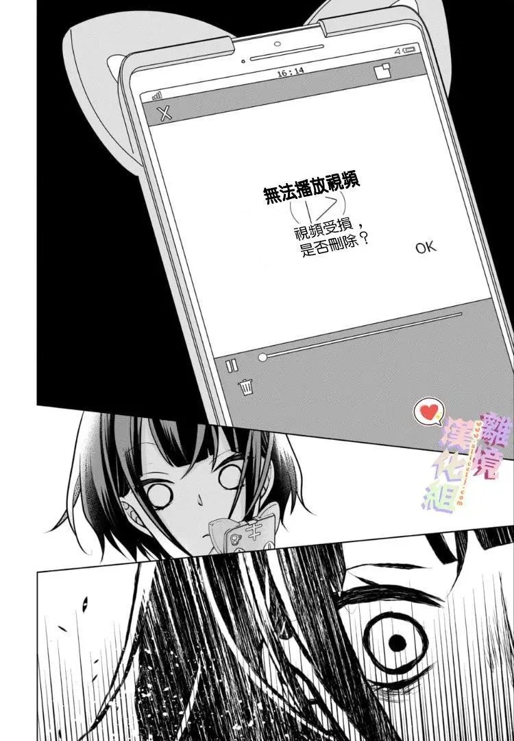 第80话