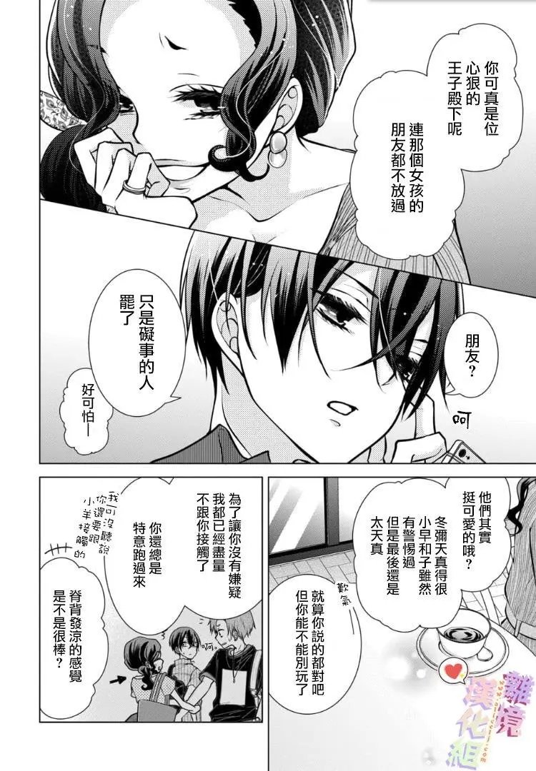 第81话