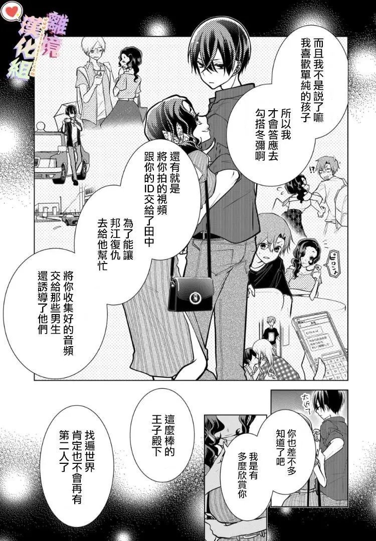 第81话