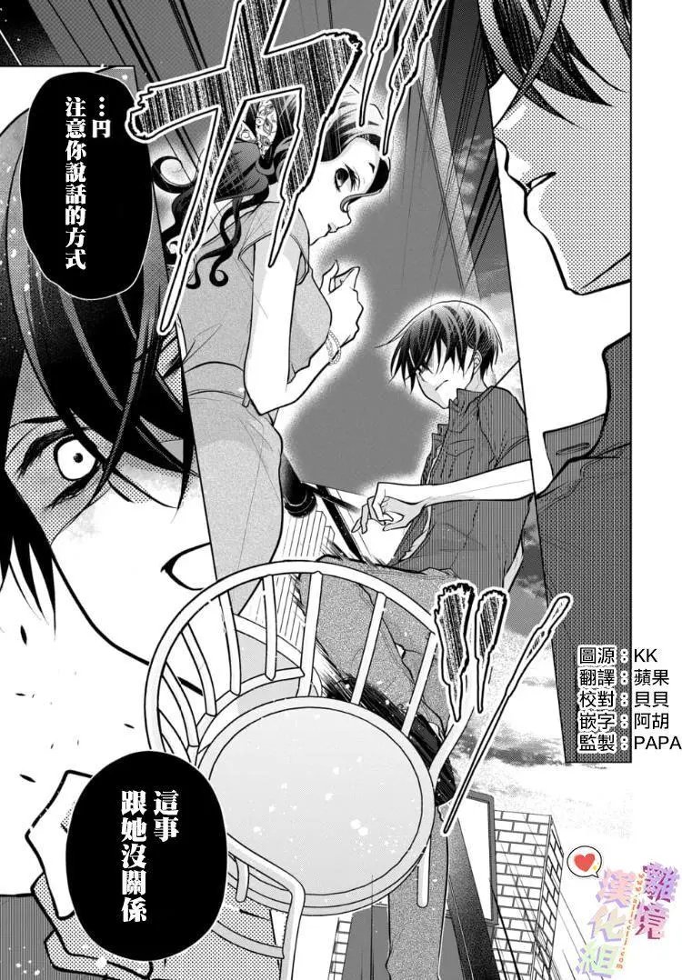 第82话