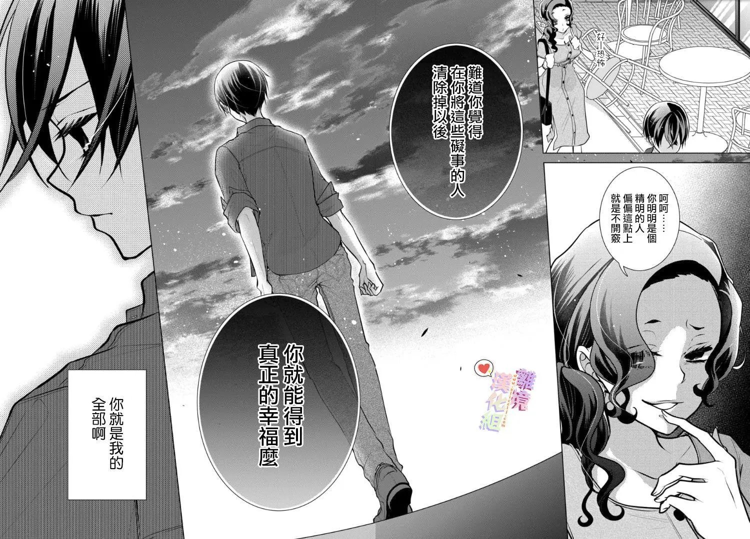 第82话