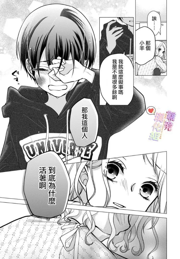 第82话