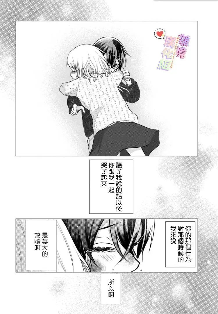 第82话