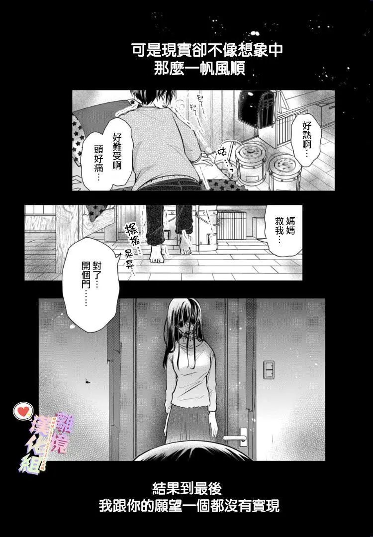 第82话